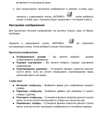 Страница 198