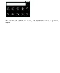 Страница 200