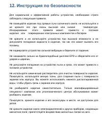 Страница 202