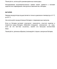 Страница 203