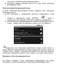 Страница 25