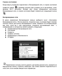 Страница 26