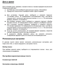 Страница 33