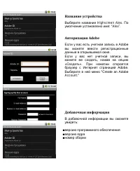 Страница 36