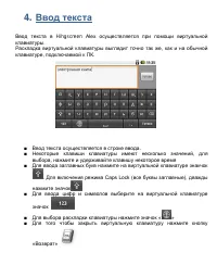 Страница 37