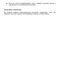 Страница 38