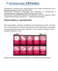 Страница 39