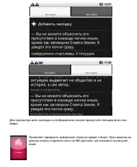 Страница 41