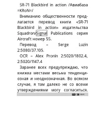 Страница 43
