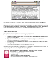 Страница 46