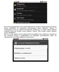 Страница 48