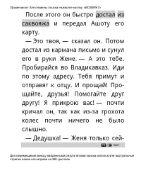 Страница 50