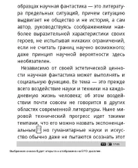 Страница 53