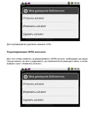 Страница 58