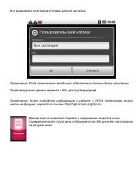 Страница 59