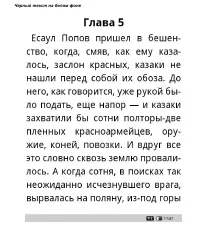 Страница 61