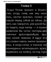 Страница 62