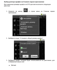 Страница 68