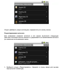 Страница 73