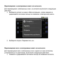 Страница 76