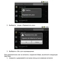 Страница 77