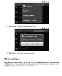 Страница 78