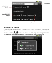 Страница 79