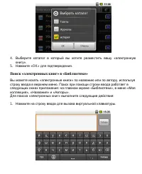 Страница 86