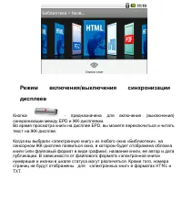 Страница 89