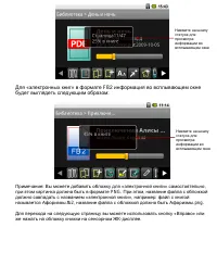 Страница 91