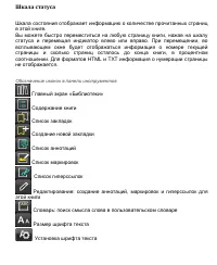 Страница 92