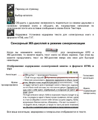 Страница 93