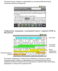 Страница 94