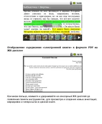 Страница 95