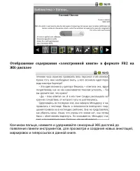Страница 96