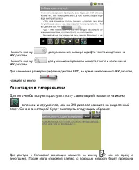 Страница 97