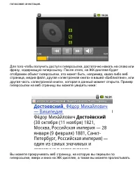 Страница 98