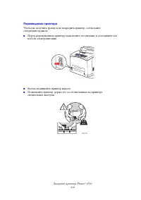 Страница 135