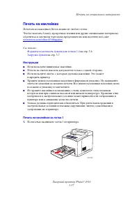 Страница 68