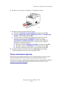 Страница 73