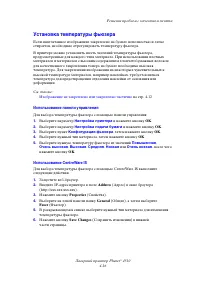 Страница 94