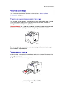 Страница 97
