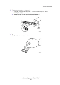 Страница 98