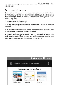 Страница 9
