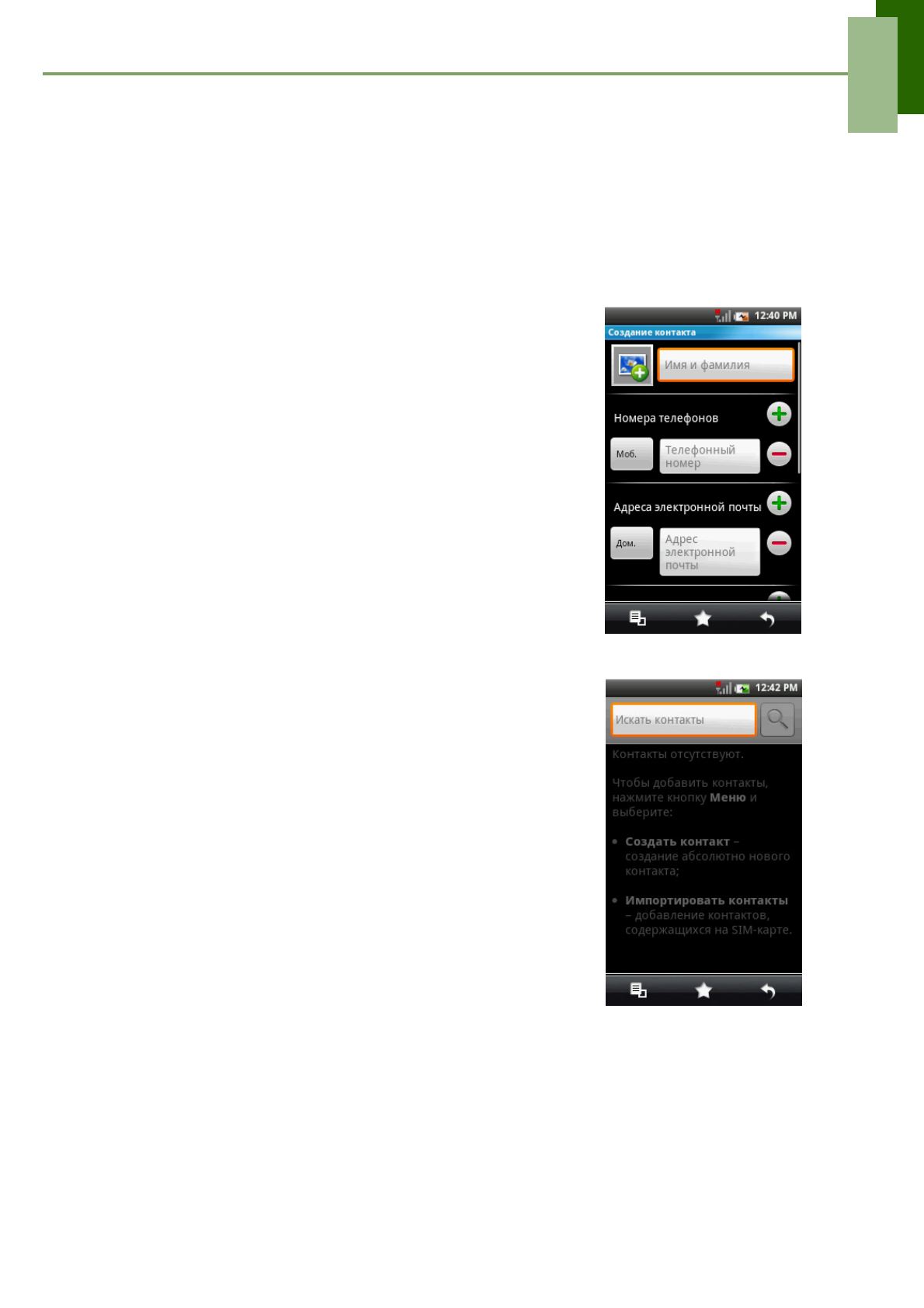 background image