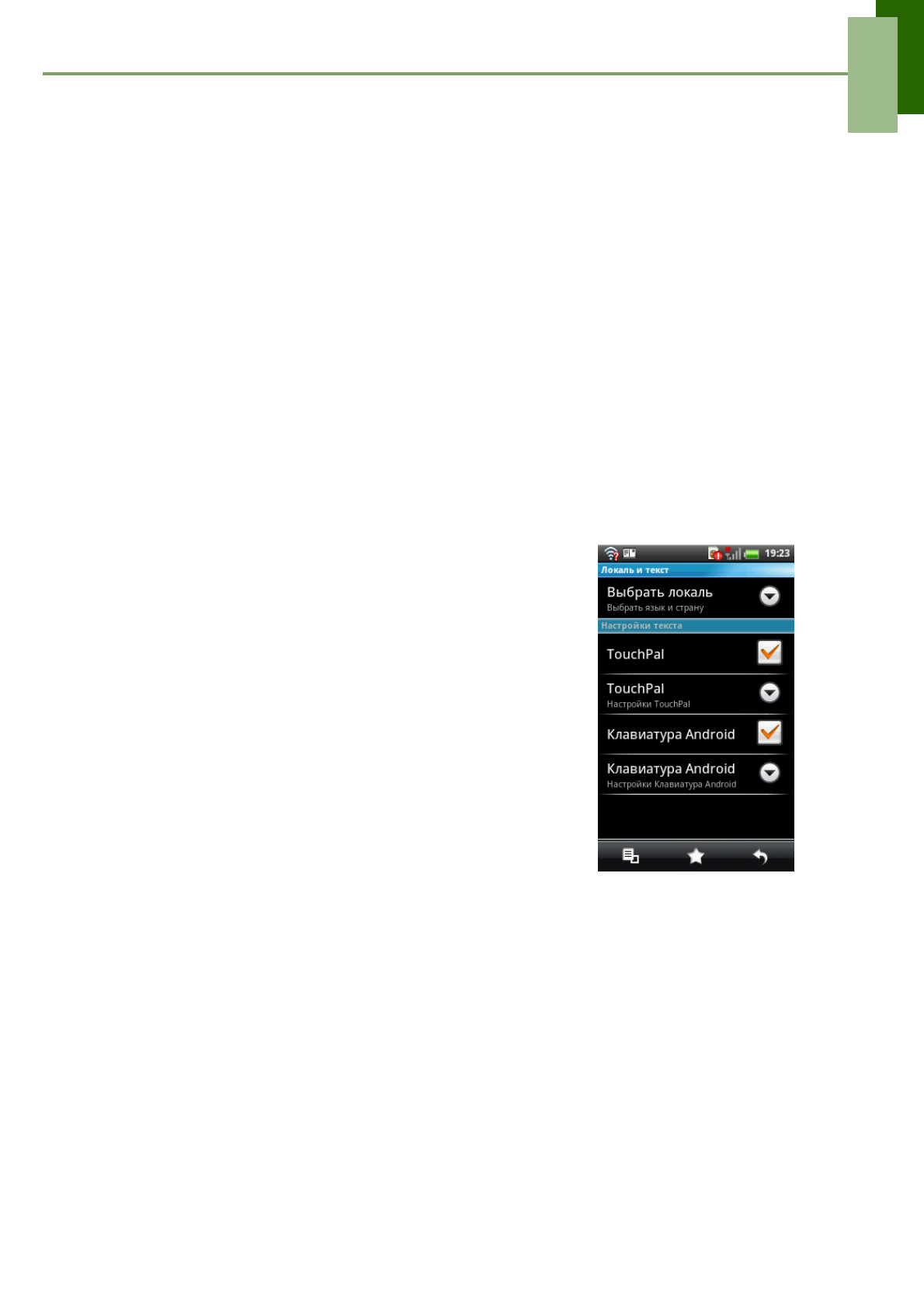 background image
