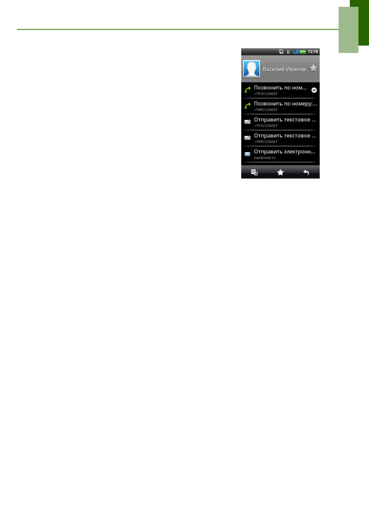 background image