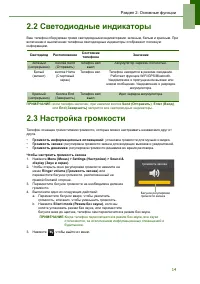 Страница 19