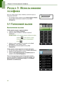 Страница 24