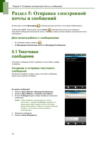 Страница 30